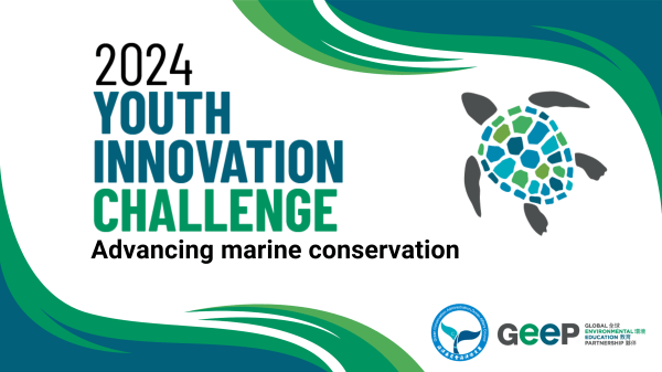 2024 Youth Innovation Challenge: Advancing Marine Conservation 2024 Youth Innovation Challenge: Advancing Marine Conservation