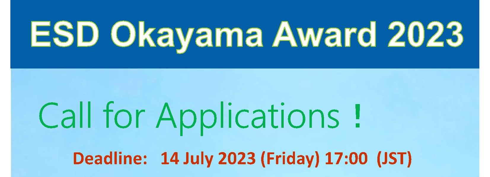Text that says, "ESD Okayama Award 2023. Call for Applications."