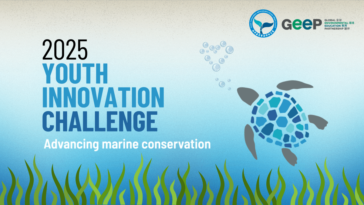 Light sandy, water background with text "2025 Youth Innovation Challenge. Advancing marine conservation."