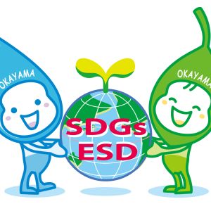 Illustration of two seedlings holding the globe and in the center is red text that says, "SDGs ESD"