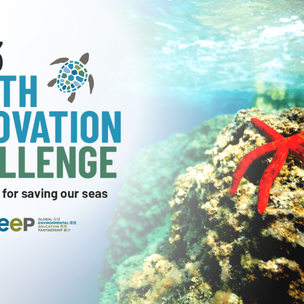 2023 Youth Innovation Challenge logo with red starfish sprawled across underwater coral. 